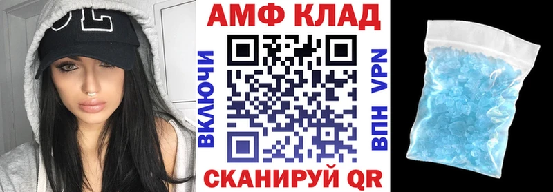 Купить  Нюрба  Амфетамин 97% 