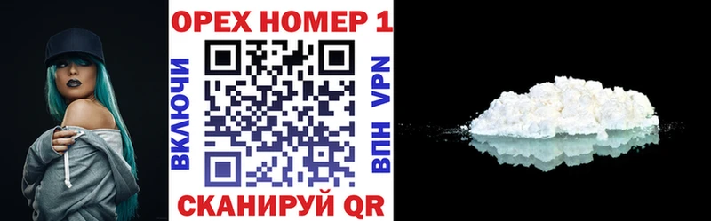 Купить где  Нюрба  Cocaine VHQ 