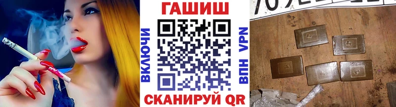 ГАШИШ hashish  Купить  Нюрба 