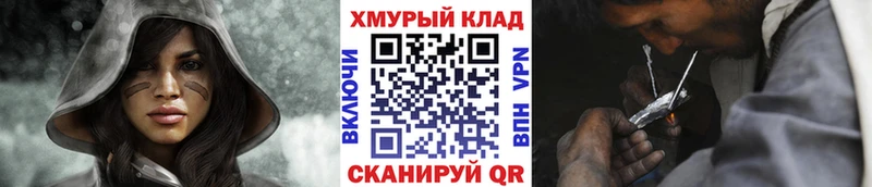Героин белый  Купить  Нюрба 