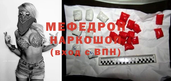 марки nbome Красноперекопск