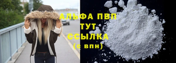 марки nbome Красноперекопск