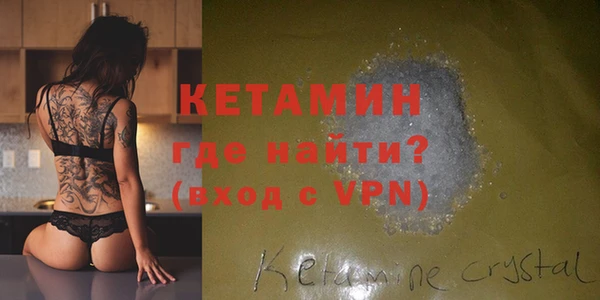марки nbome Красноперекопск