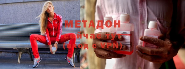 марки nbome Красноперекопск
