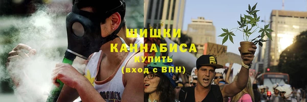 метамфетамин Краснотурьинск