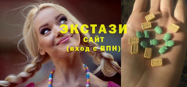 марки nbome Красноперекопск