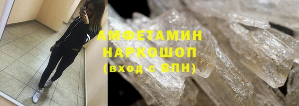 метамфетамин Краснотурьинск