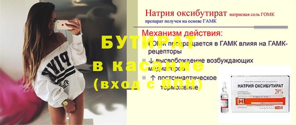 метамфетамин Краснотурьинск