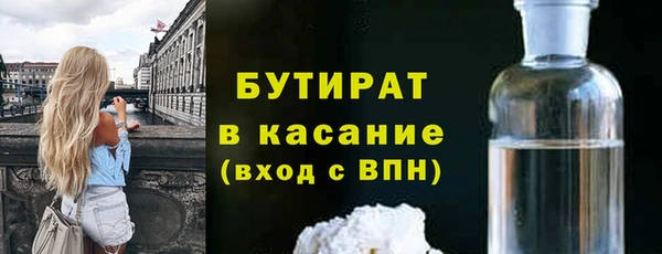 метамфетамин Краснотурьинск