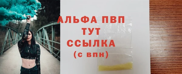 метамфетамин Краснотурьинск