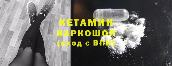 метамфетамин Краснотурьинск