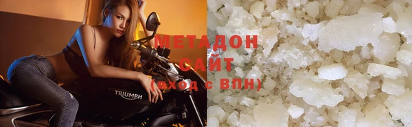 метамфетамин Краснотурьинск