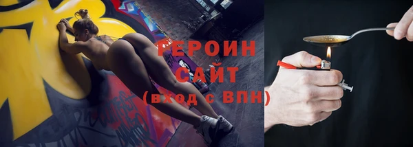 марки nbome Красноперекопск