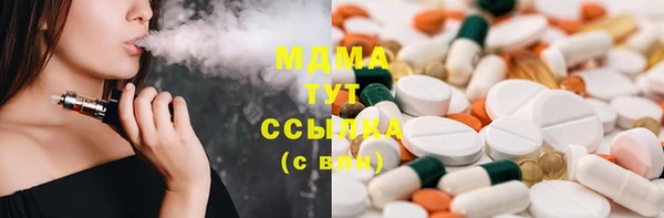 метамфетамин Краснотурьинск