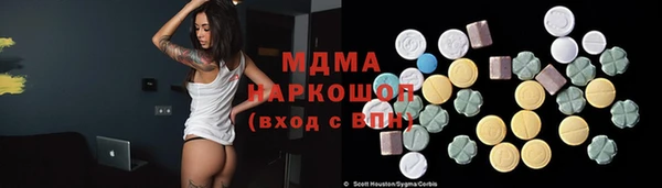марки nbome Красноперекопск