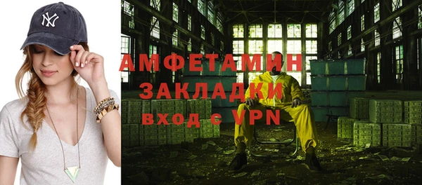 метамфетамин Краснотурьинск