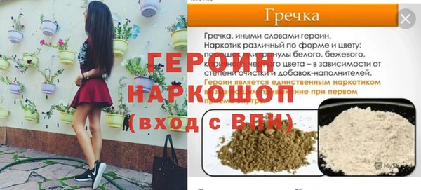 метамфетамин Краснотурьинск