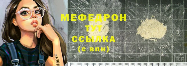 метамфетамин Краснотурьинск