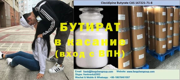метамфетамин Краснотурьинск