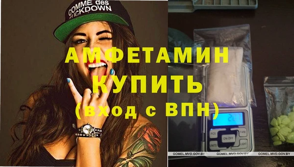 метамфетамин Краснотурьинск
