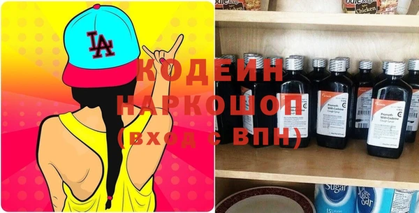 марки nbome Красноперекопск