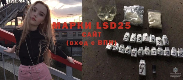 марки nbome Красноперекопск