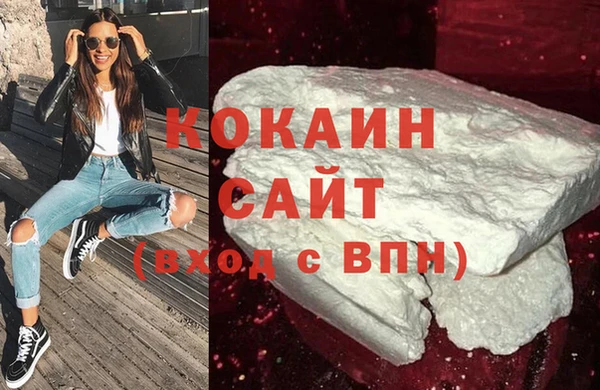 метамфетамин Краснотурьинск