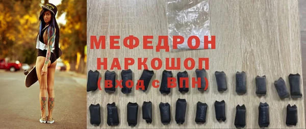 марки nbome Красноперекопск