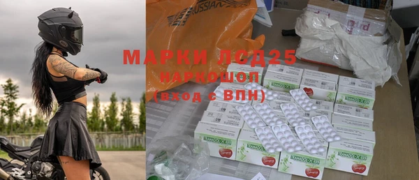 марки nbome Красноперекопск
