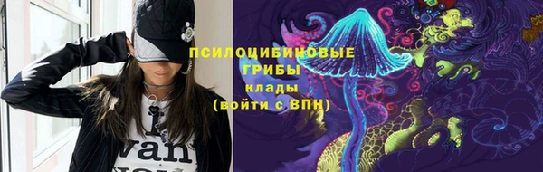 марки nbome Красноперекопск