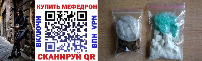 Купить где  Нюрба  МЕФ mephedrone 