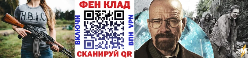 МЕТАМФЕТАМИН Декстрометамфетамин 99.9% Нюрба