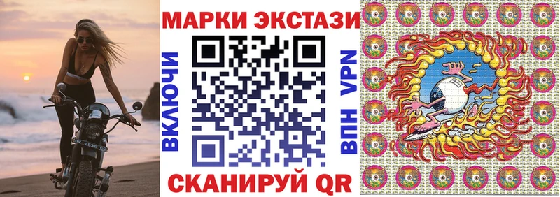 Купить закладки  Нюрба  Наркотические марки 1,8мг 