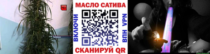 Купить  Нюрба  Дистиллят ТГК THC oil 