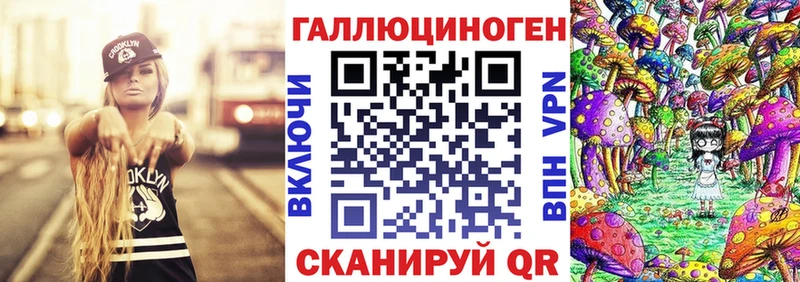 Купить  Нюрба  Псилоцибиновые грибы ЛСД 